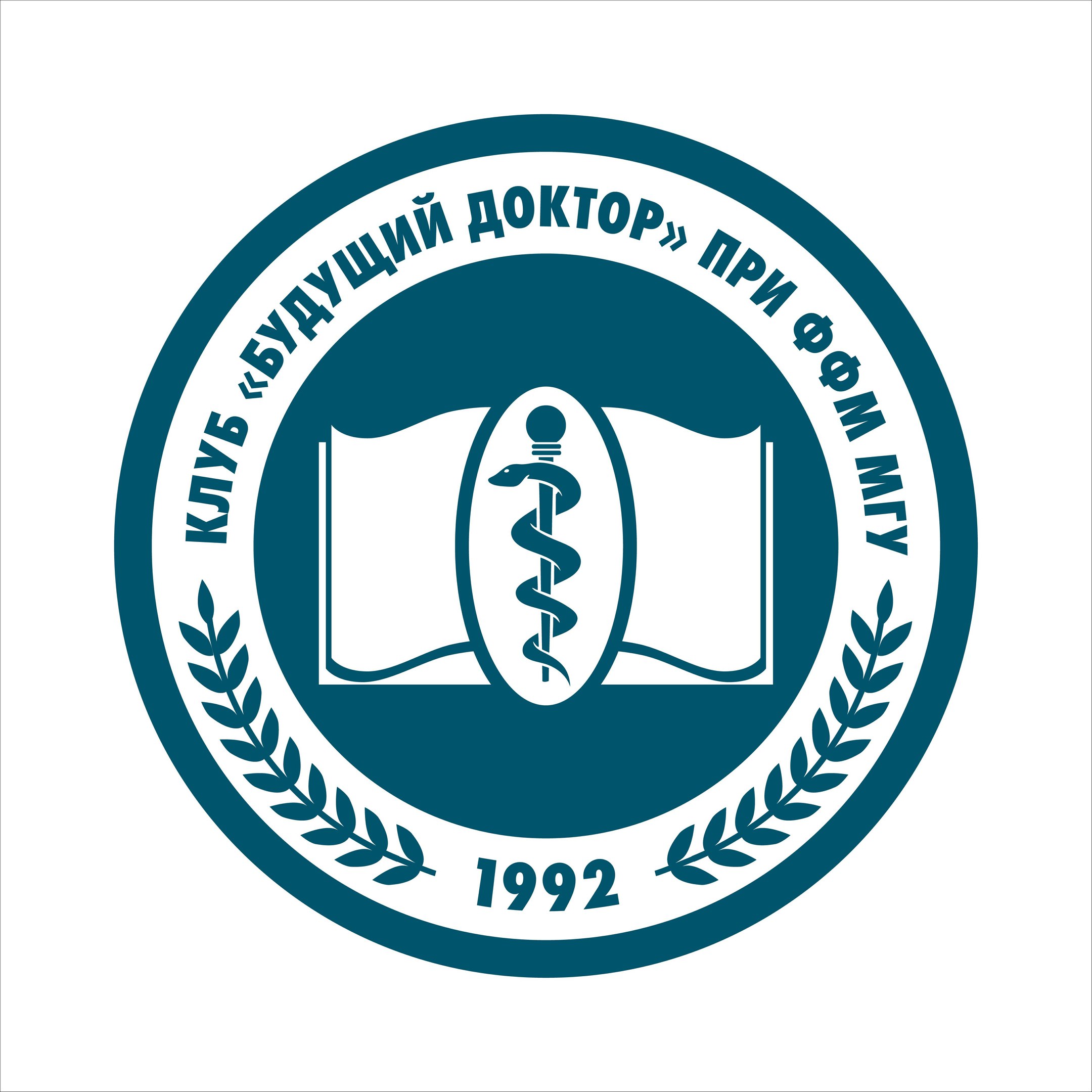 Факультет фундаментальной медицины МГУ