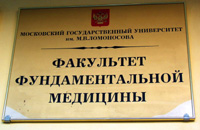 Табличка у входа