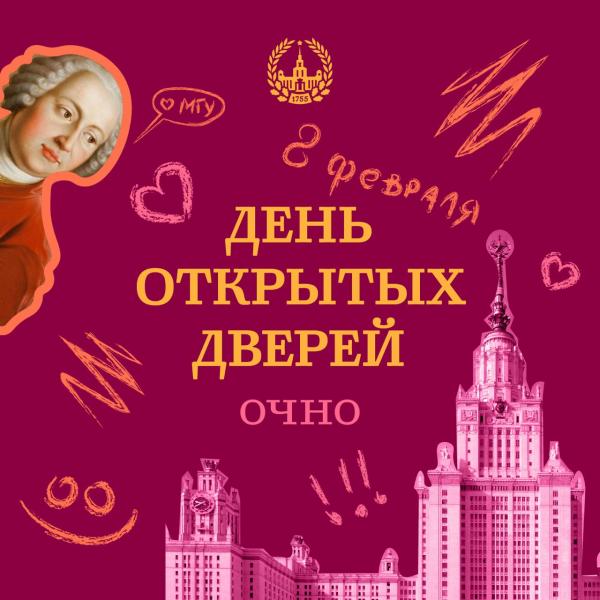 �����������, �����! ���� �������� ������ 8 ������� 2026 �.