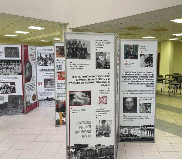 Выставка памяти В.Ф. Войно-Ясенецкого на факультете фундаментальной медицины Выставка памяти В.Ф. Войно-Ясенецкого на факультете фундаментальной медицины