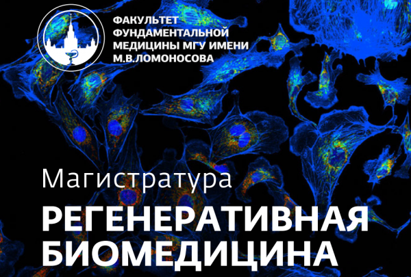 23 мая - День открытых дверей для абитуриентов магистратуры 23 мая - День открытых дверей для абитуриентов магистратуры