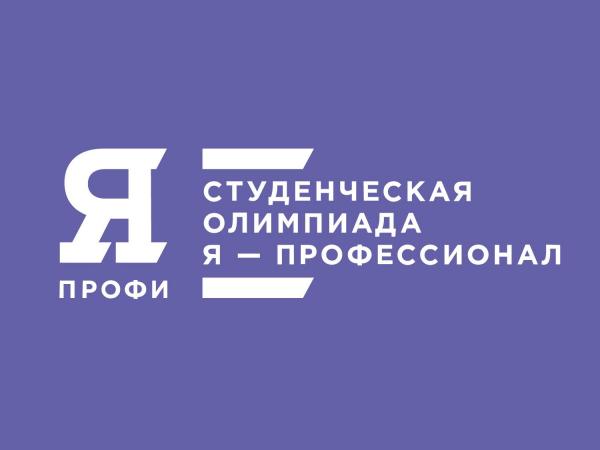 ФУМО по укрупненной группе специальнойстей и направлений подготовки "Фармация" приглашает принять участие во Всероссийской олимпиаде студентов "Я-профессионал" ФУМО по укрупненной группе специальнойстей и направлений подготовки "Фармация" приглашает принять участие во Всероссийской олимпиаде студентов "Я-профессионал"