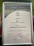 Поздравляем студентку 4 курса М.А. Парфененко с успешным выступлением на Съезде детских врачей Московской области! Поздравляем студентку 4 курса М.А. Парфененко с успешным выступлением на Съезде детских врачей Московской области!