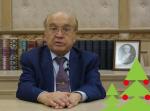 Новогоднее обращение ректора МГУ В.А. Садовничего