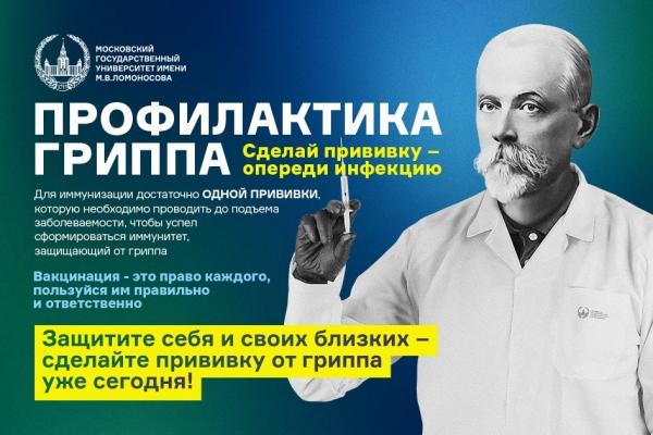 Информируем о дополнительных местах прививок для сотрудников и студентов Университета Информируем о дополнительных местах прививок для сотрудников и студентов Университета