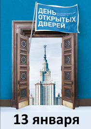 Приглашаем на день открытых дверей! Приглашаем на день открытых дверей!