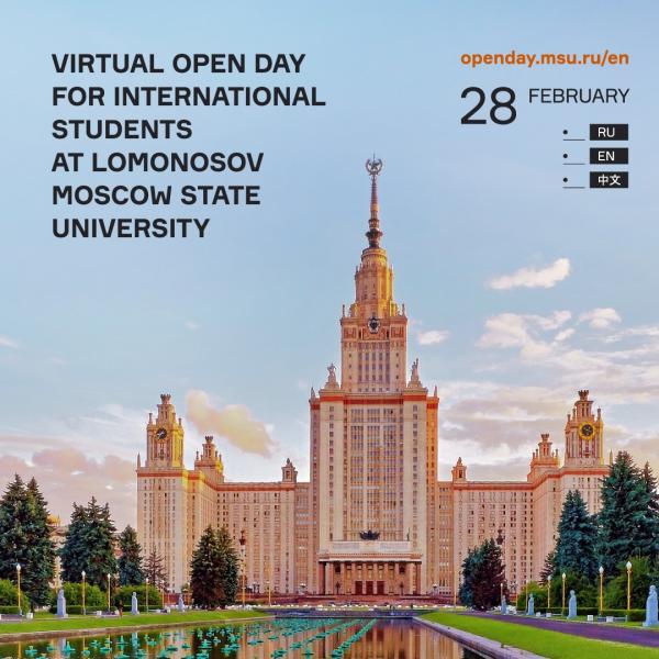 February 28, 2021 — Virtual Open Day for International Students February 28, 2021 — Virtual Open Day for International Students