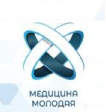 Конкурс творческих работ студентов в формате эссе в рамках Форума «МЕДИЦИНА МОЛОДАЯ» Конкурс творческих работ студентов в формате эссе в рамках Форума «МЕДИЦИНА МОЛОДАЯ»