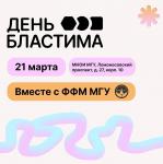 ���������� �� ���� ������� × ��� 21 �����!