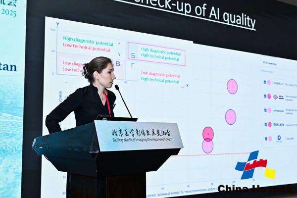 Опыт интеграции ИИ в работу отделения лучевой диагностики Университетской клиники МГУ представлен на международном Пекинском форуме Опыт интеграции ИИ в работу отделения лучевой диагностики Университетской клиники МГУ представлен на международном Пекинском форуме