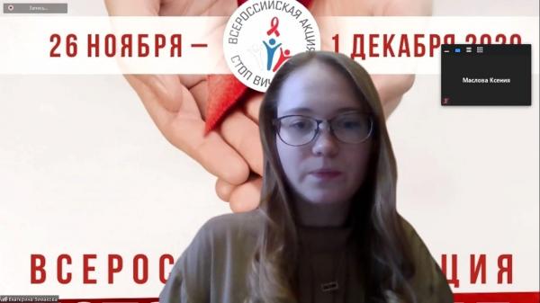 Междисциплинарный молодежный дискуссионный клуб «Научные достижения и общественный прогресс в профилактике и лечении ВИЧ инфекции» Междисциплинарный молодежный дискуссионный клуб «Научные достижения и общественный прогресс в профилактике и лечении ВИЧ инфекции»