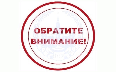 Работа клубов "Будущий доктор" и "Фармация будущего" в очном режиме приостановлена Работа клубов "Будущий доктор" и "Фармация будущего" в очном режиме приостановлена