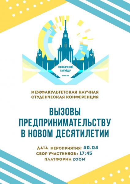 Поздравляем студенток отделения "фармация" со вторым местом на межфакультетской научной конференции по экономике в секции «Индустрия 4.0. и современные вызовы» Поздравляем студенток отделения "фармация" со вторым местом на межфакультетской научной конференции по экономике в секции «Индустрия 4.0. и современные вызовы»