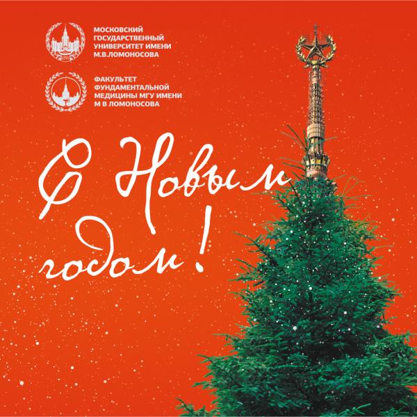 C Новым 2022 годом и Рождеством! C Новым 2022 годом и Рождеством!