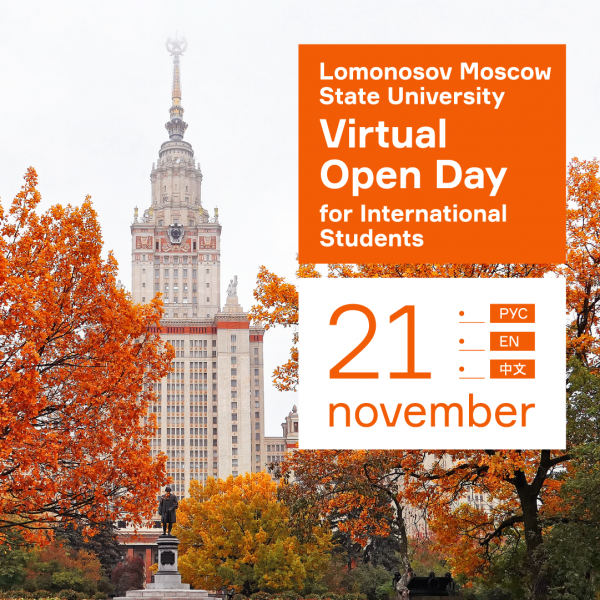 November 21, 2021 — Virtual Open Day for International Students November 21, 2021 — Virtual Open Day for International Students