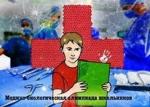 Поздравляем победителей и призеров Медико-биологической олимпиады школьников-2022! Поздравляем победителей и призеров Медико-биологической олимпиады школьников-2022!