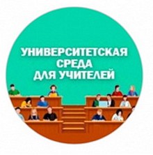 Круглый стол: Организация учебно-научного исследования школьников классов медико-биологической направленности Круглый стол: Организация учебно-научного исследования школьников классов медико-биологической направленности