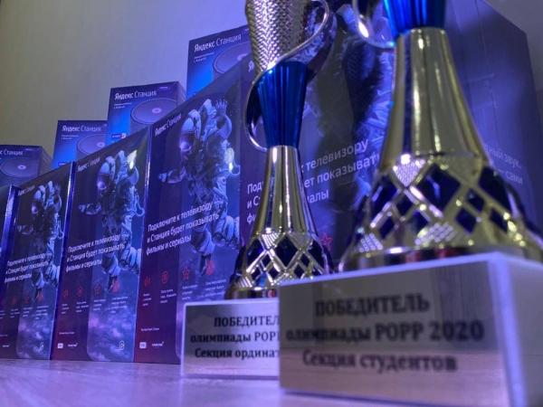 Поздравляем студентку 6 курса Панюкову А.В. с победой в VI Всероссийской Олимпиаде Radiology Olimp в составе межвузовской команды «Радио Склиф»! Поздравляем студентку 6 курса Панюкову А.В. с победой в VI Всероссийской Олимпиаде Radiology Olimp в составе межвузовской команды «Радио Склиф»!