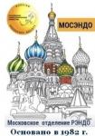 Московское эндоскопическое общество приглашает принять участие в заседании Московское эндоскопическое общество приглашает принять участие в заседании