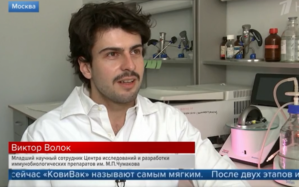 Выпускник отделения "фармация" ФФМ Виктор Волок - один из разработчиков вакцины "КовиВак" Выпускник отделения "фармация" ФФМ Виктор Волок - один из разработчиков вакцины "КовиВак"