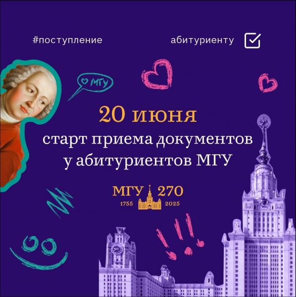 Абитуриенты, прием! Абитуриенты, прием!