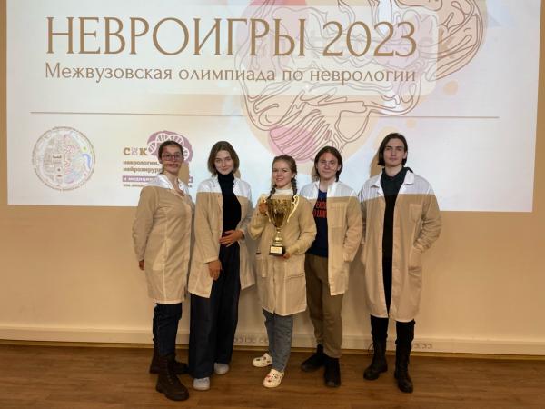 Команда ФФМ – призер Межвузовской олимпиады по неврологии Команда ФФМ – призер Межвузовской олимпиады по неврологии
