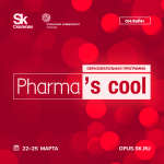        Pharmas cool  2022