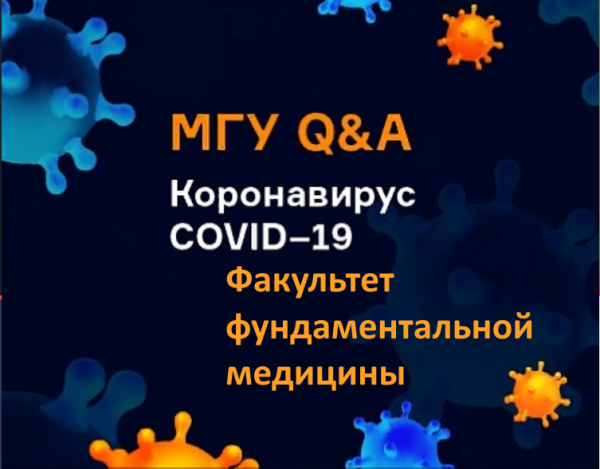  Возобновляет работу пункт вакцинации от COVID-19 вакциной «Спутник V» в МГУ