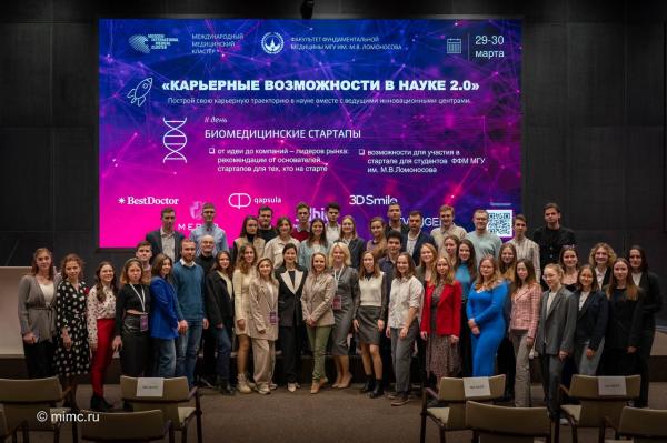 Состоялся закрытый семинар для студентов ФФМ МГУ, посвященный карьерному развитию в науке Состоялся закрытый семинар для студентов ФФМ МГУ, посвященный карьерному развитию в науке