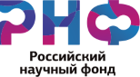 Государственная премия Российской Федерации в области науки и технологий за 2018 год