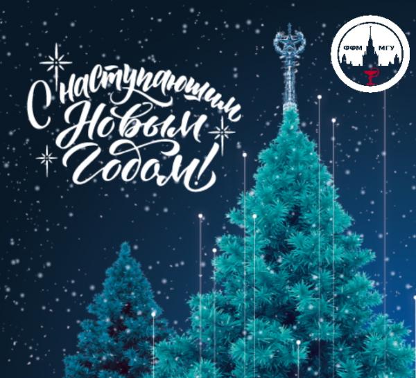 С Новым годом и Рождеством! С Новым годом и Рождеством!