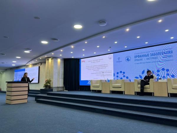 Студентки ФФМ приняли участие во Всероссийской конференции «Орфанные заболевания. Прошлое. Настоящее. Будущее» Студентки ФФМ приняли участие во Всероссийской конференции «Орфанные заболевания. Прошлое. Настоящее. Будущее»