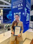 Поздравляем студентку 6 курса с успешным представлением научного доклада на конференции!