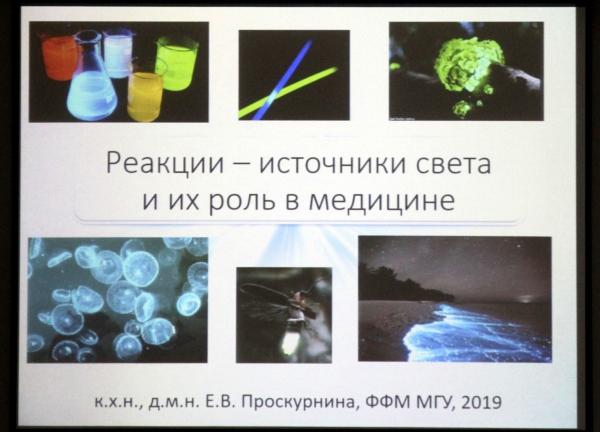 «Университетская суббота» на ФФМ «Университетская суббота» на ФФМ