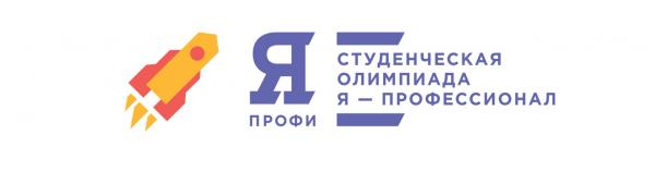 26 сентября стартовала регистрация на олимпиаду студентов «Я – профессионал» 26 сентября стартовала регистрация на олимпиаду студентов «Я – профессионал»